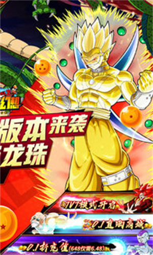 神魔幻想GM贊助無限現金 v2.0 安卓版