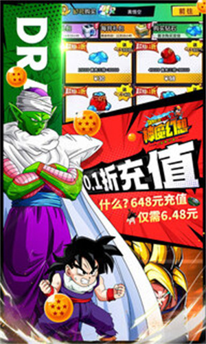 神魔幻想GM贊助無限現金 v2.0 安卓版