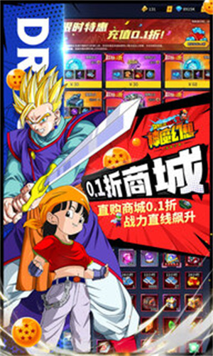 神魔幻想GM贊助無限現金 v2.0 安卓版