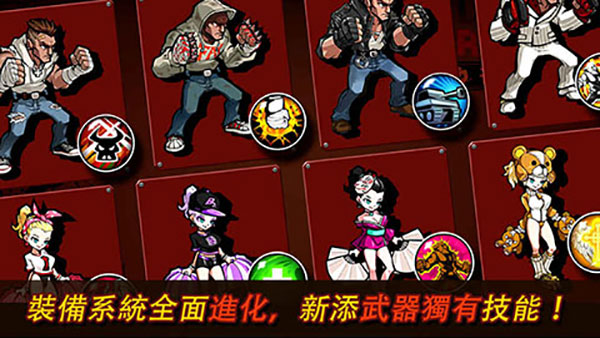 暴力街區2最新內購版