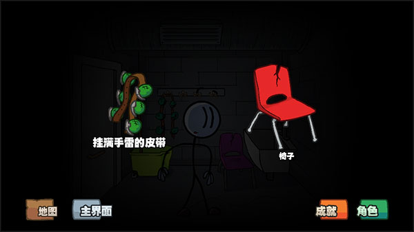 亨利斯蒂克明合集漢化版