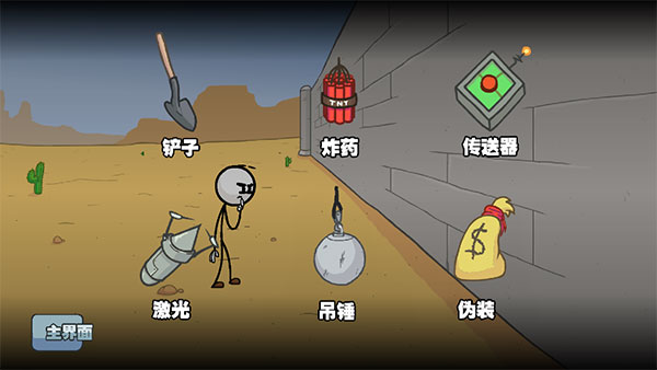 亨利斯蒂克明合集漢化版