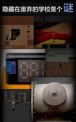 青鬼2 v1.6.11 安卓版