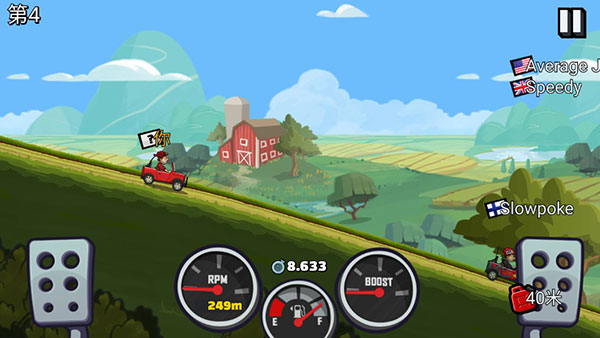登山賽車2國際服內(nèi)購 v1.55.3 安卓版