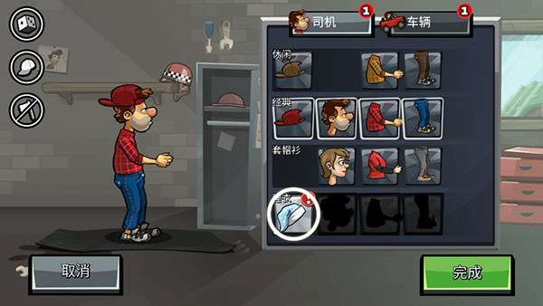 登山賽車2國際服內(nèi)購 v1.55.3 安卓版