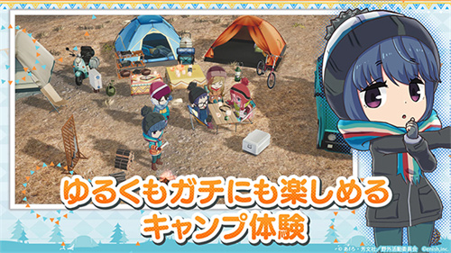 搖曳露營日服 v1.10.482 安卓版