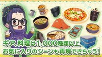 搖曳露營日服 v1.10.482 安卓版