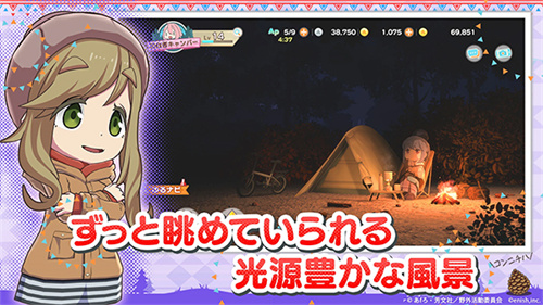 搖曳露營日服 v1.10.482 安卓版
