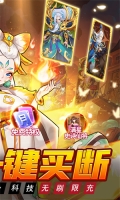 出擊吧師兄0.1折版