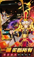 出擊吧師兄0.1折版
