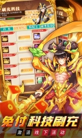出擊吧師兄0.1折版