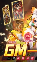 出擊吧師兄0.1折版