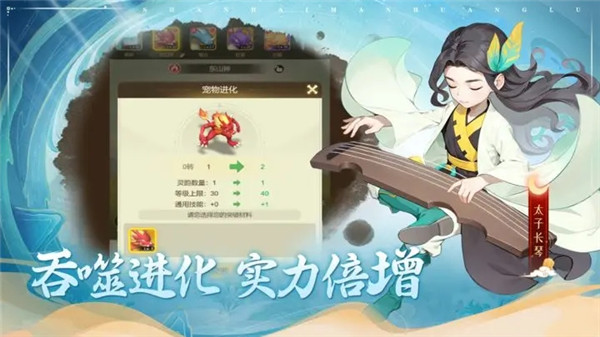 頑石英雄 v1.0.0 安卓版