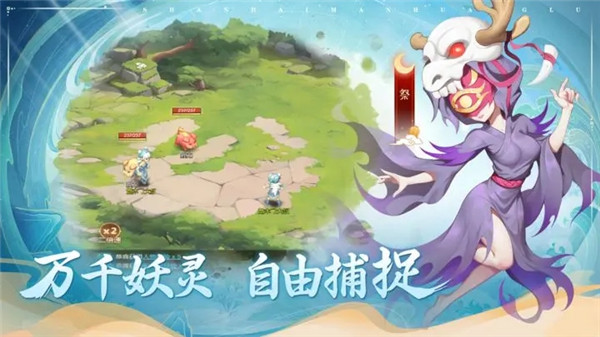 頑石英雄 v1.0.0 安卓版