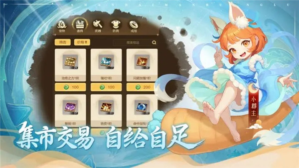頑石英雄 v1.0.0 安卓版