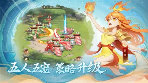 頑石英雄 v1.0.0 安卓版