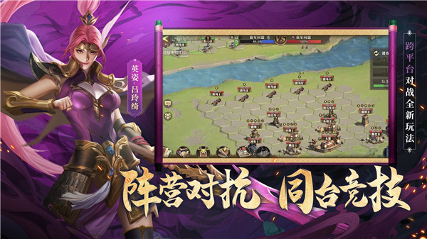 少年三國志零國際服 v1.0.47 安卓版