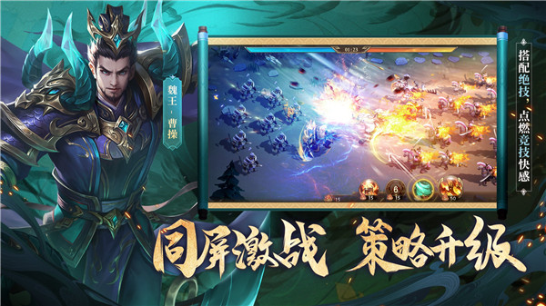 少年三國志零國際服 v1.0.47 安卓版