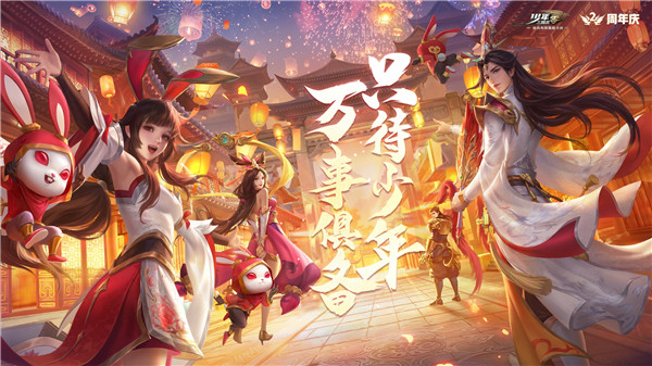 少年三國志零國際服 v1.0.47 安卓版