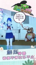 蚊子模拟器最新真人版图1