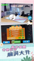 蚊子模拟器最新真人版图5