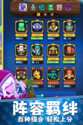 守卫悬崖最新版图4