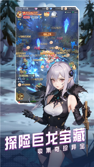 云上大陆内购 v1.0.2 安卓版图1