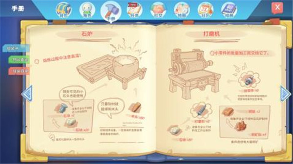 波西亚时光手机版图2