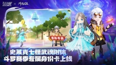 香肠派对安卓版