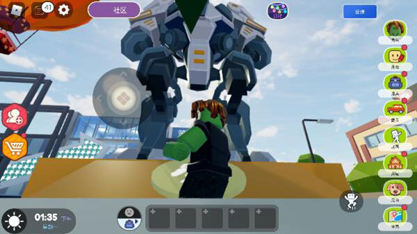 罗布乐思免费登录版(4)