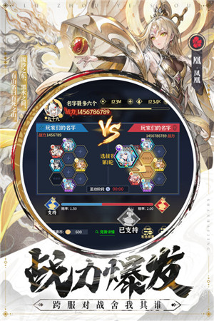 绿洲野兽 v1.6 安卓版
