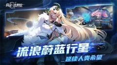 异尘达米拉 v1.37.130930 安卓版