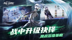 异尘达米拉 v1.37.130930 安卓版