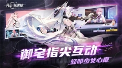 异尘达米拉 v1.37.130930 安卓版
