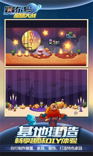 赛尔号内购无限免费不需登录版(5)