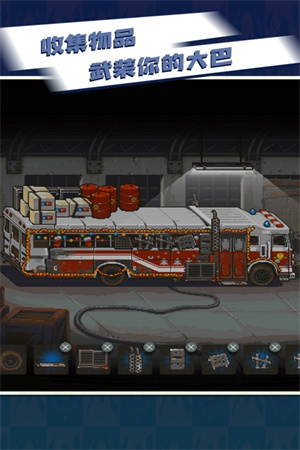 全民僵尸大战无限内购 v1.0.3 安卓版