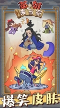 英雄来当家九游版