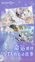 螺旋圆舞曲2蔷薇战争 v2.0.0 安卓版