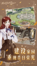 螺旋圆舞曲2蔷薇战争 v2.0.0 安卓版