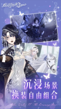 螺旋圆舞曲2蔷薇战争 v2.0.0 安卓版