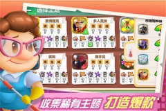 游戏开发大亨折相思 v1.2.9 安卓版