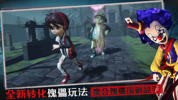 恐怖躲猫猫3阴森墓园3D无广告 v1.6.0.0 安卓版