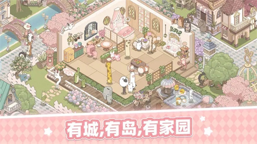 梦幻的城无限星 v0.0.23 安卓版