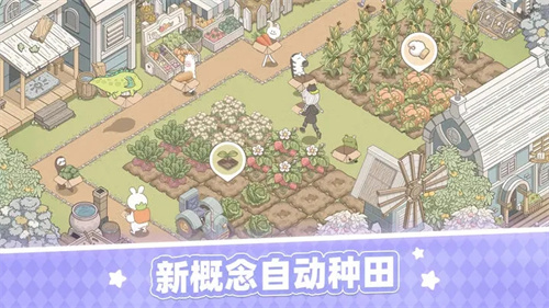 梦幻的城无限星 v0.0.23 安卓版