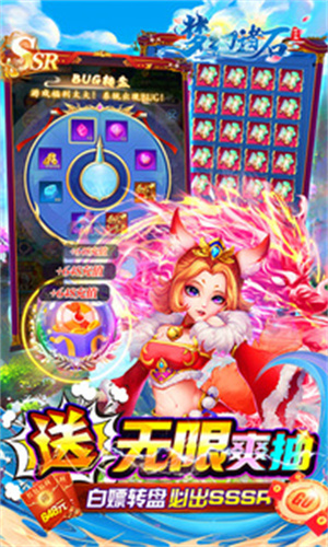 梦幻诸石折扣版