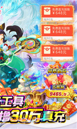 梦幻诸石折扣版