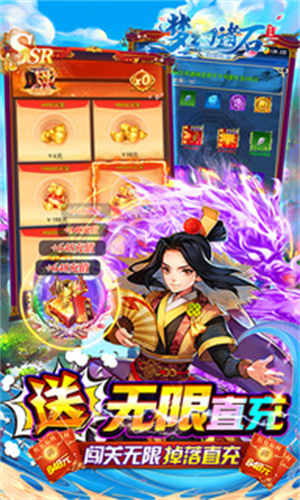 梦幻诸石折扣版