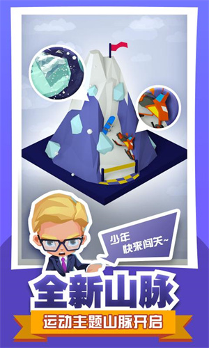 绝地大冒险内购 v1.2.0 安卓版