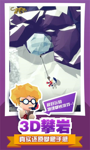 绝地大冒险内购 v1.2.0 安卓版