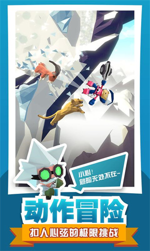 绝地大冒险内购 v1.2.0 安卓版